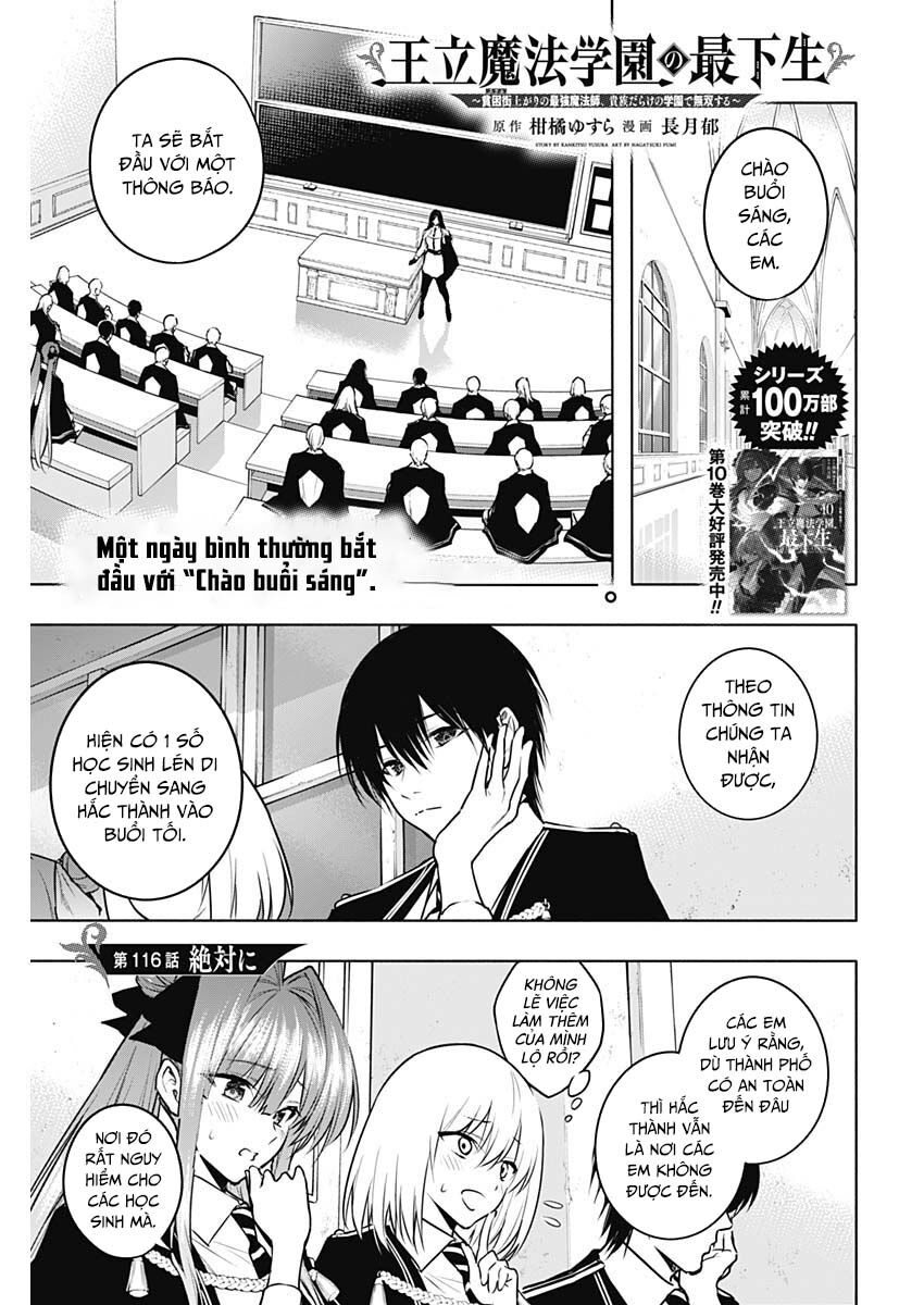 Từ Phù Thủy Mạnh Nhất Khu Ổ Chuột Đến Vô Song Tại Học Viện Pháp Thuật Hoàng Gia Chap 116 - Next Chap 117