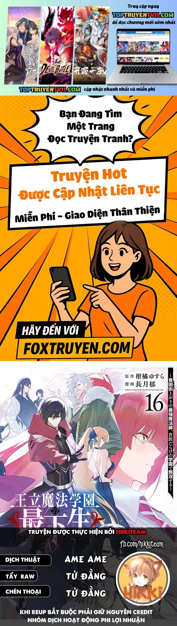 Từ Phù Thủy Mạnh Nhất Khu Ổ Chuột Đến Vô Song Tại Học Viện Pháp Thuật Hoàng Gia Chap 121 - Next Chap 122