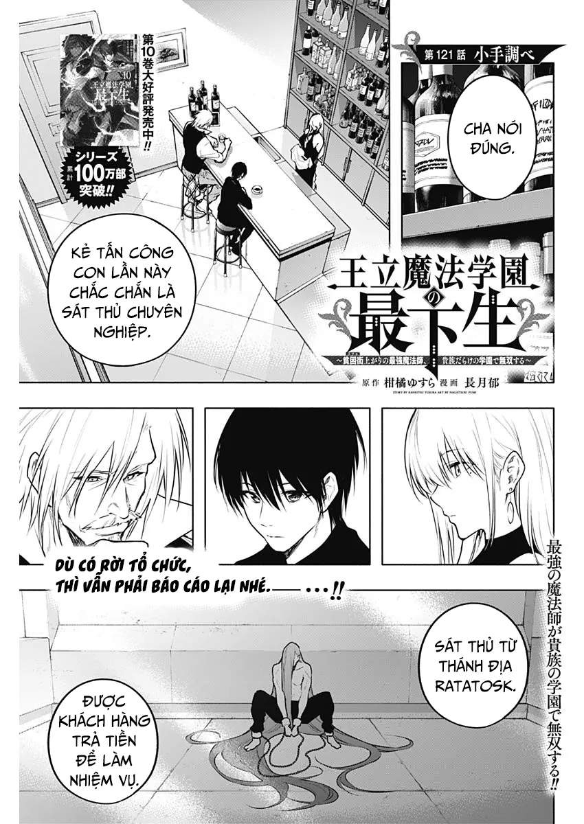 Từ Phù Thủy Mạnh Nhất Khu Ổ Chuột Đến Vô Song Tại Học Viện Pháp Thuật Hoàng Gia Chap 121 - Next Chap 122