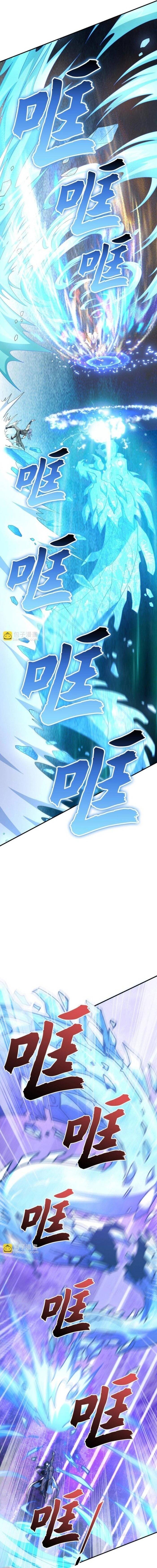 Tu Tiên Hoàn Sinh Ký: Từ Thiếu Tộc Trưởng Chế Bá Dị Giơi Chap 9 - Next Chap 10