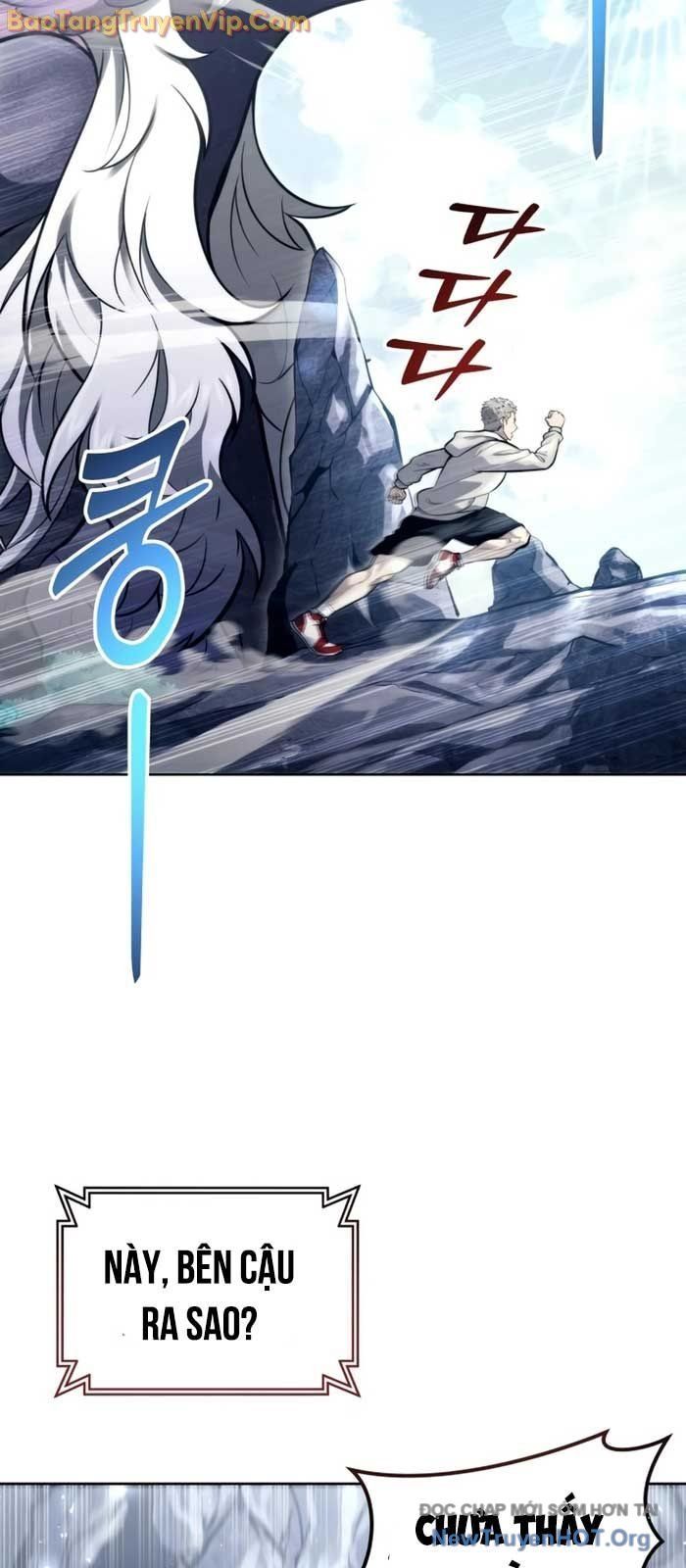 Urek Mazino Chap 19 - Next Chap 20