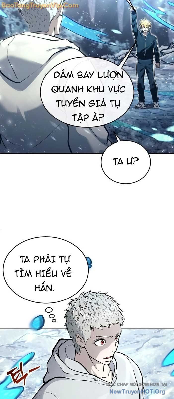 Urek Mazino Chap 19 - Next Chap 20