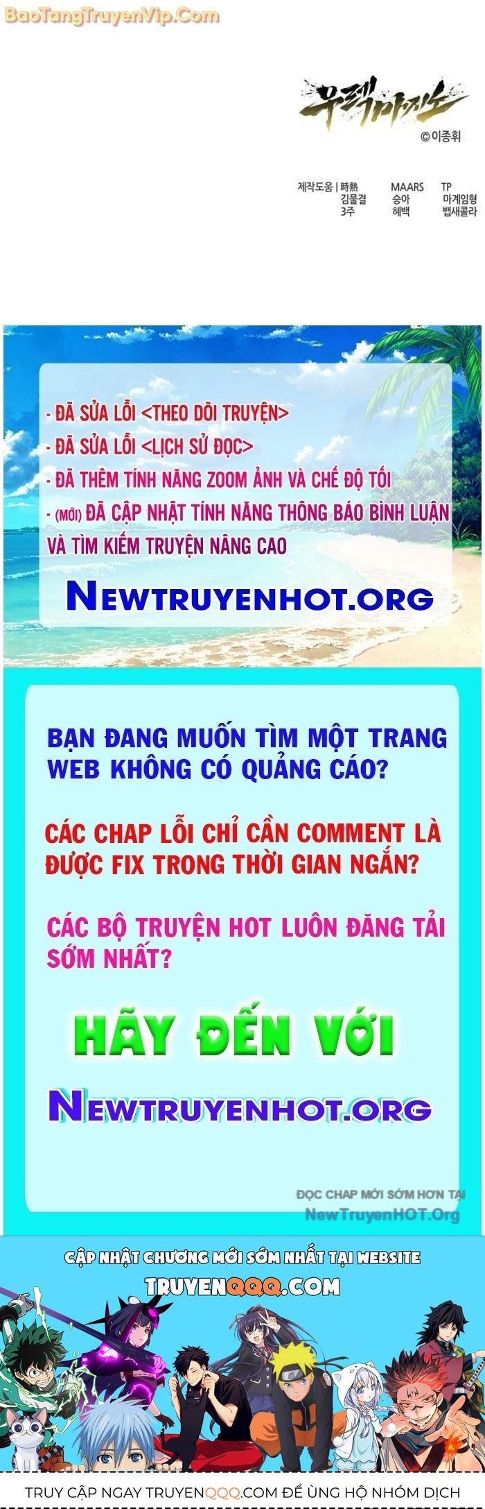 Urek Mazino Chap 19 - Next Chap 20