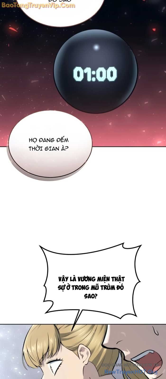 Urek Mazino Chap 19 - Next Chap 20