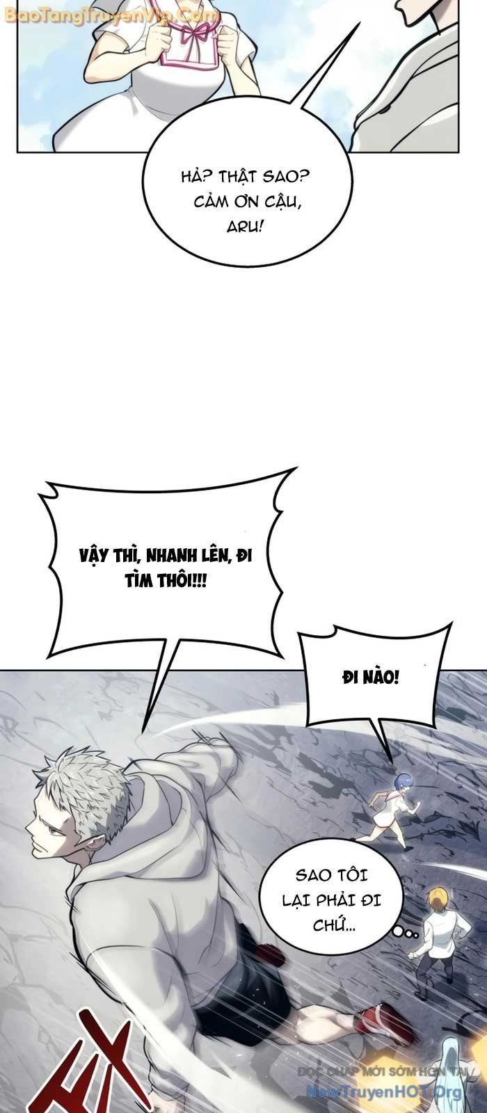 Urek Mazino Chap 19 - Next Chap 20