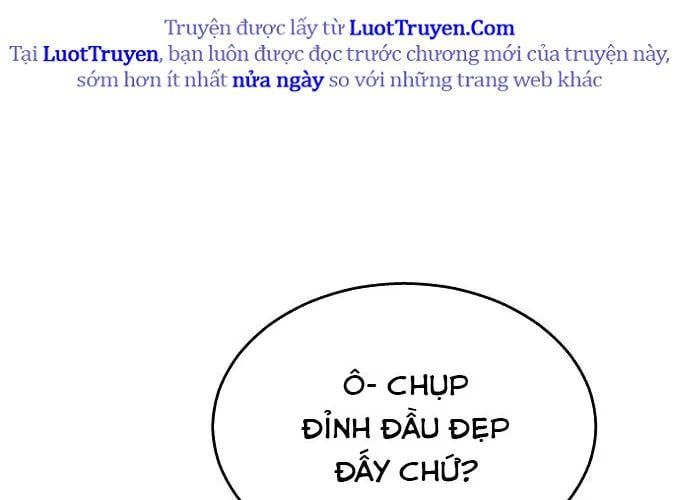 Urek Mazino Chap 32 - Next Chap 33