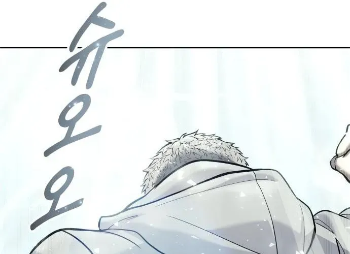 Urek Mazino Chap 32 - Next Chap 33