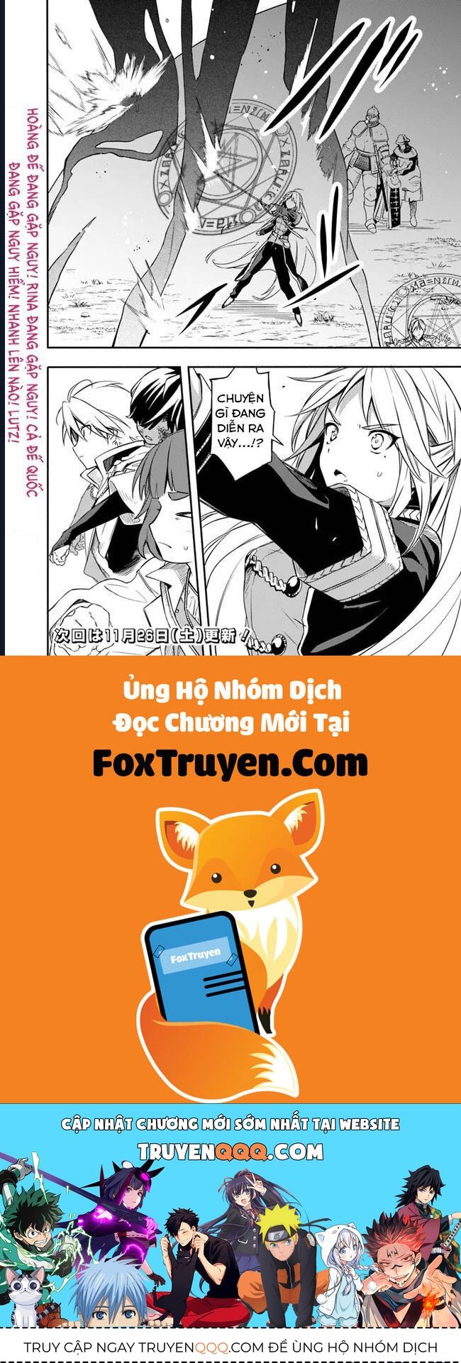 Vì Bị Coi Là Kẻ Ăn Bám, Tôi Quyết Định Chuyển Đến Đế Quốc Để Thăng Tiến Sự Nghiệp. Chap 31 - Next Chap 32