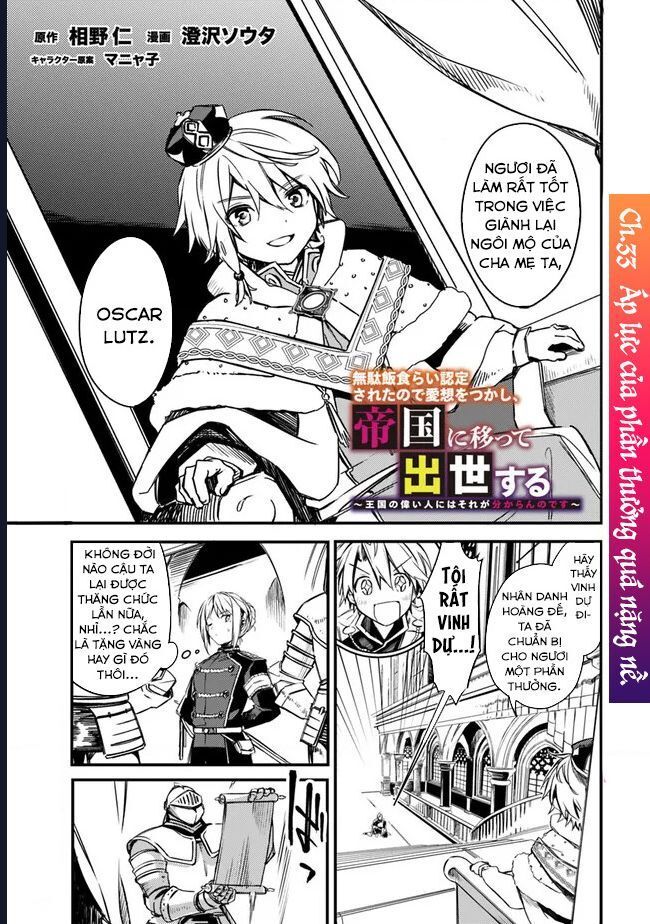 Vì Bị Coi Là Kẻ Ăn Bám, Tôi Quyết Định Chuyển Đến Đế Quốc Để Thăng Tiến Sự Nghiệp. Chap 33 - Next Chap 34