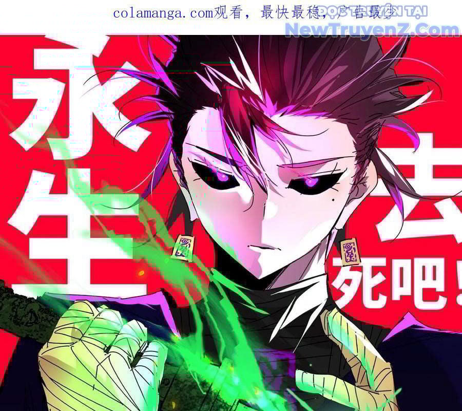 Vĩnh Sinh Đi Chết Đi! Chap 21 - Next Chap 22