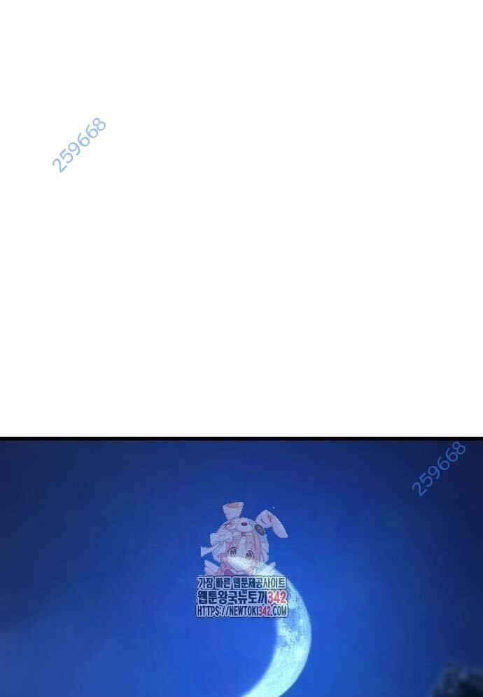 Võ Vương Kang Haejin Chap 52 - Next Chap 53