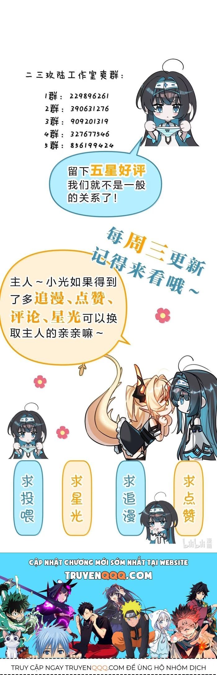 Vượt Cấp Xuyên Không, Tại Sao Tôi Lại Trở Thành Tiểu Thư Tu Sĩ? Chap 53 - Next Chap 54