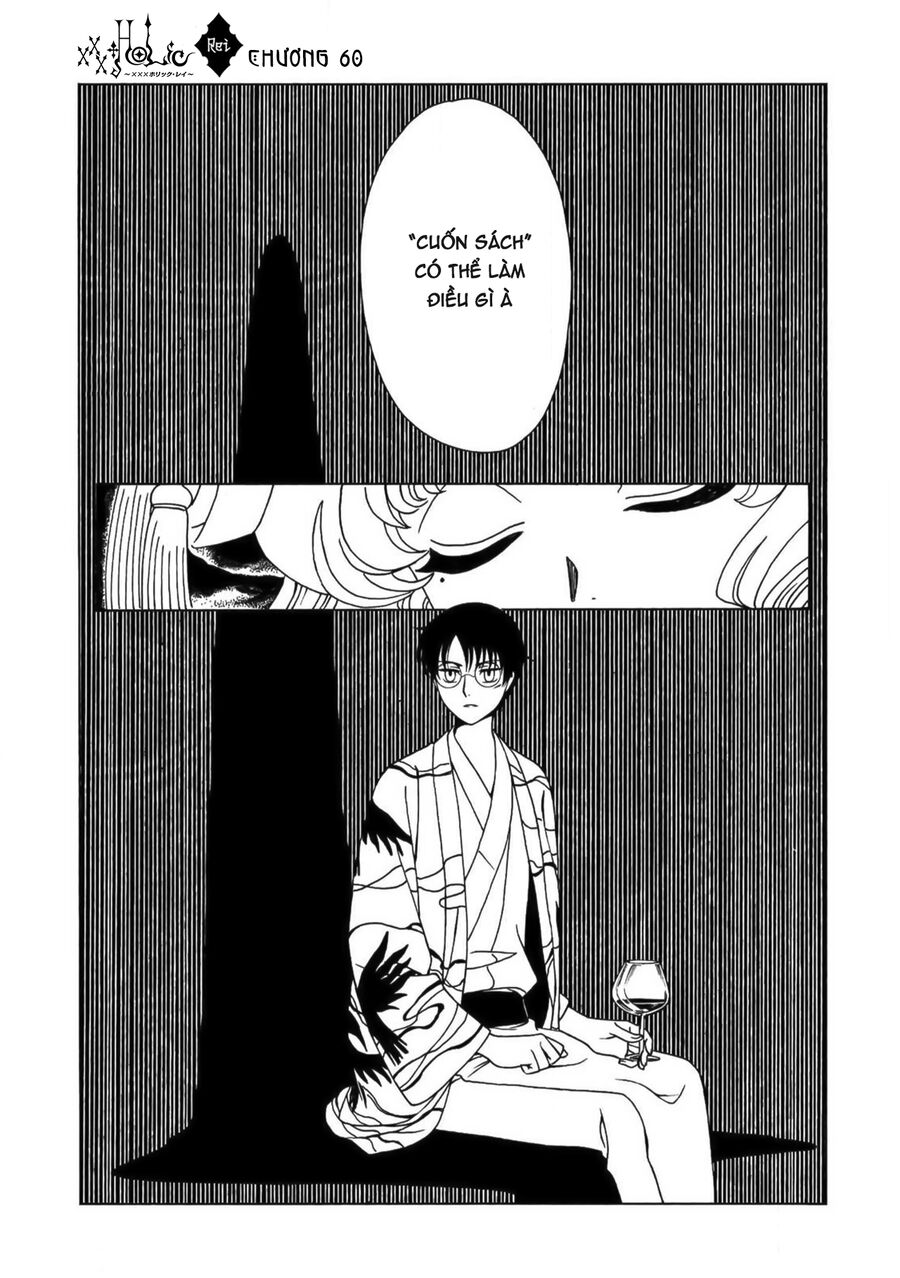 Xxxholic Rei Chap 60 - Next Chap 61