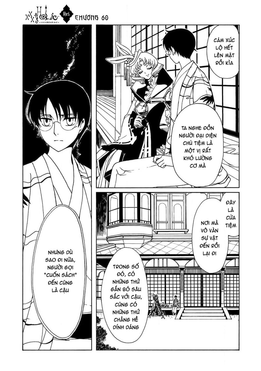 Xxxholic Rei Chap 60 - Next Chap 61