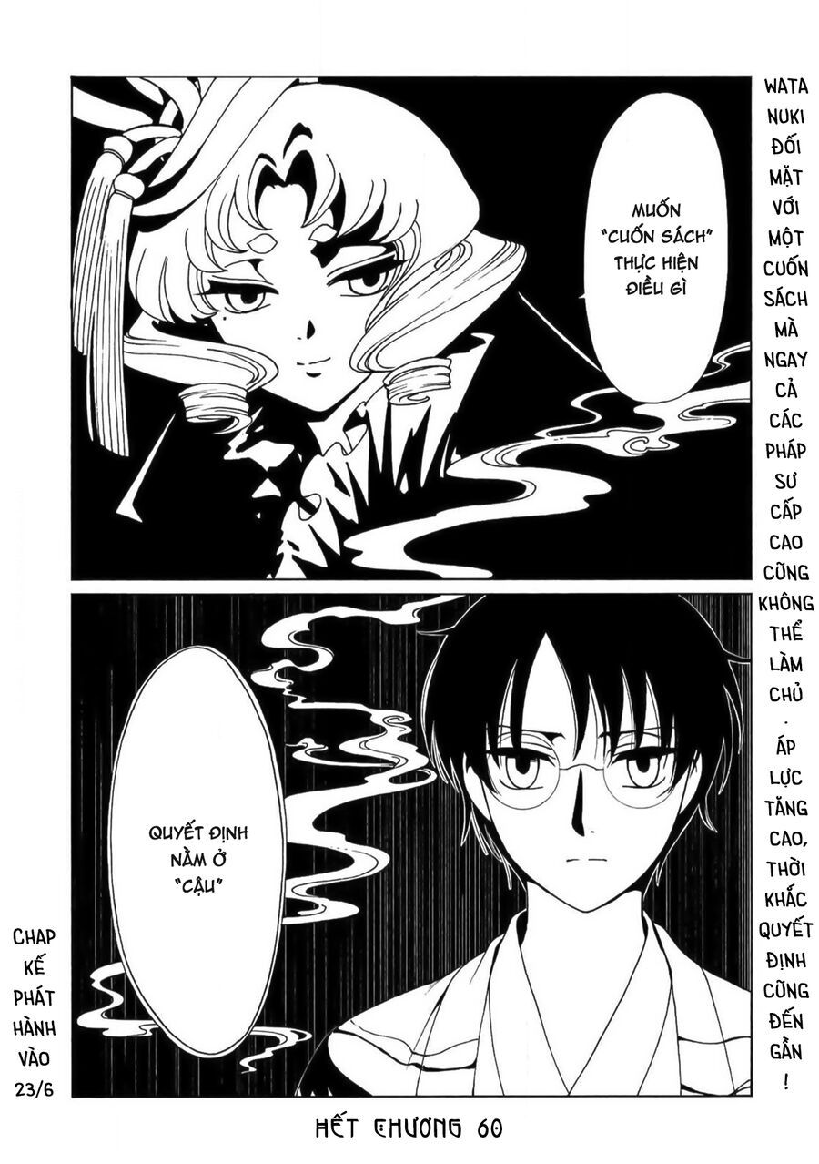 Xxxholic Rei Chap 60 - Next Chap 61