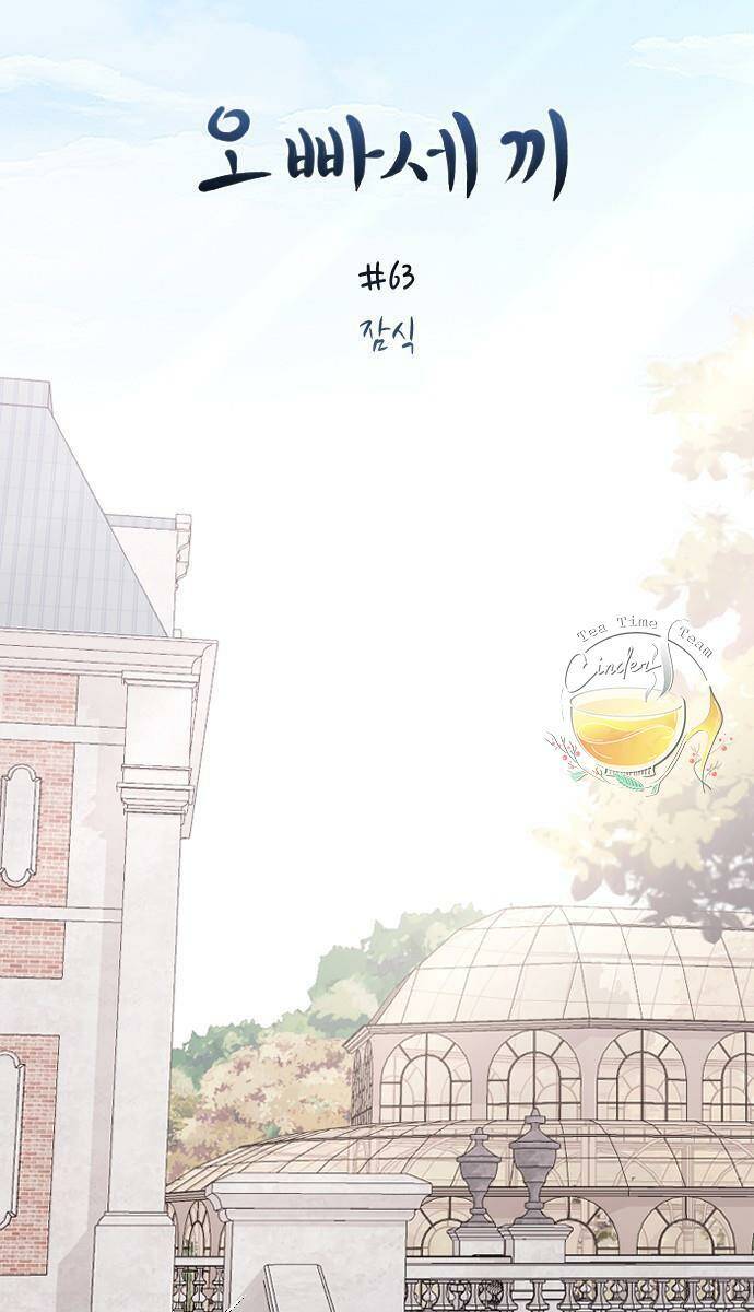 Ba Người Anh Trai Cực Phẩm Của Tôi Chap 63 - Next Chap 64