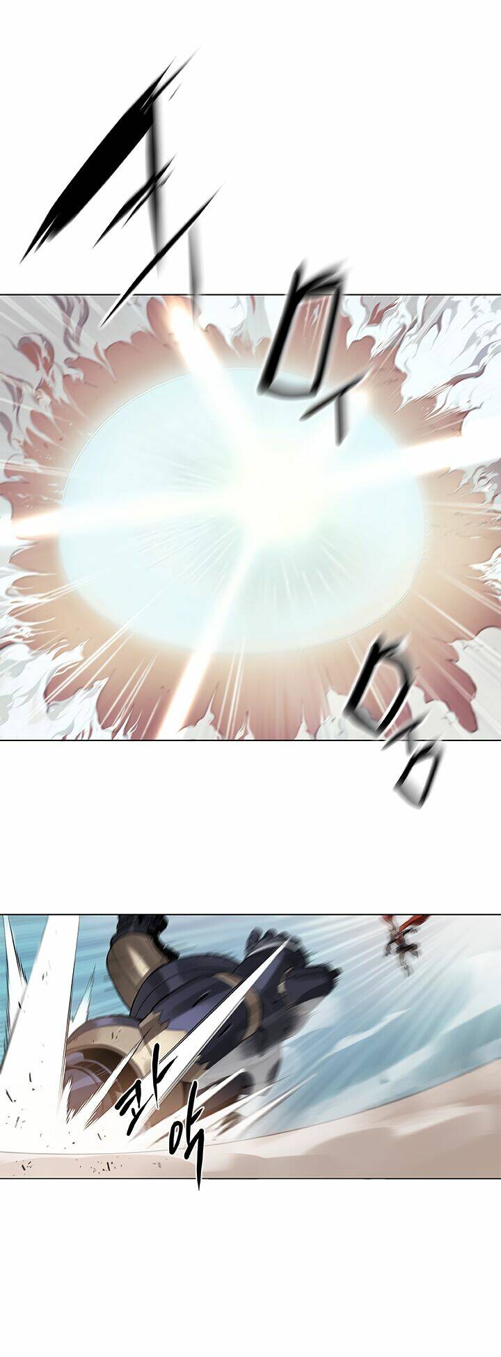 Bless Chap 15 - Next Chap 16