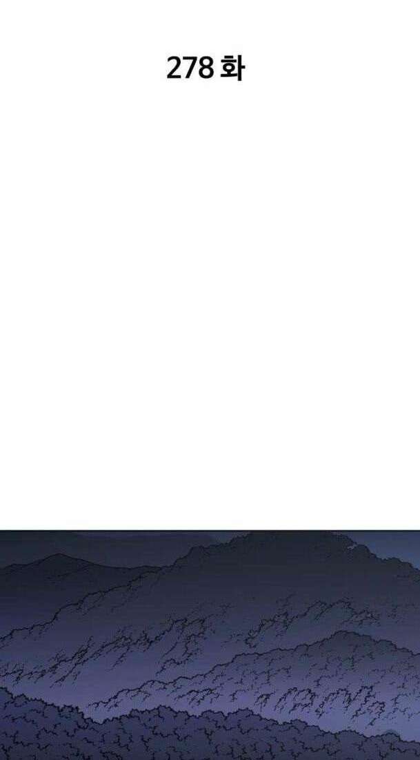 Bố Vô Song Chap 278 - Next Chap 279