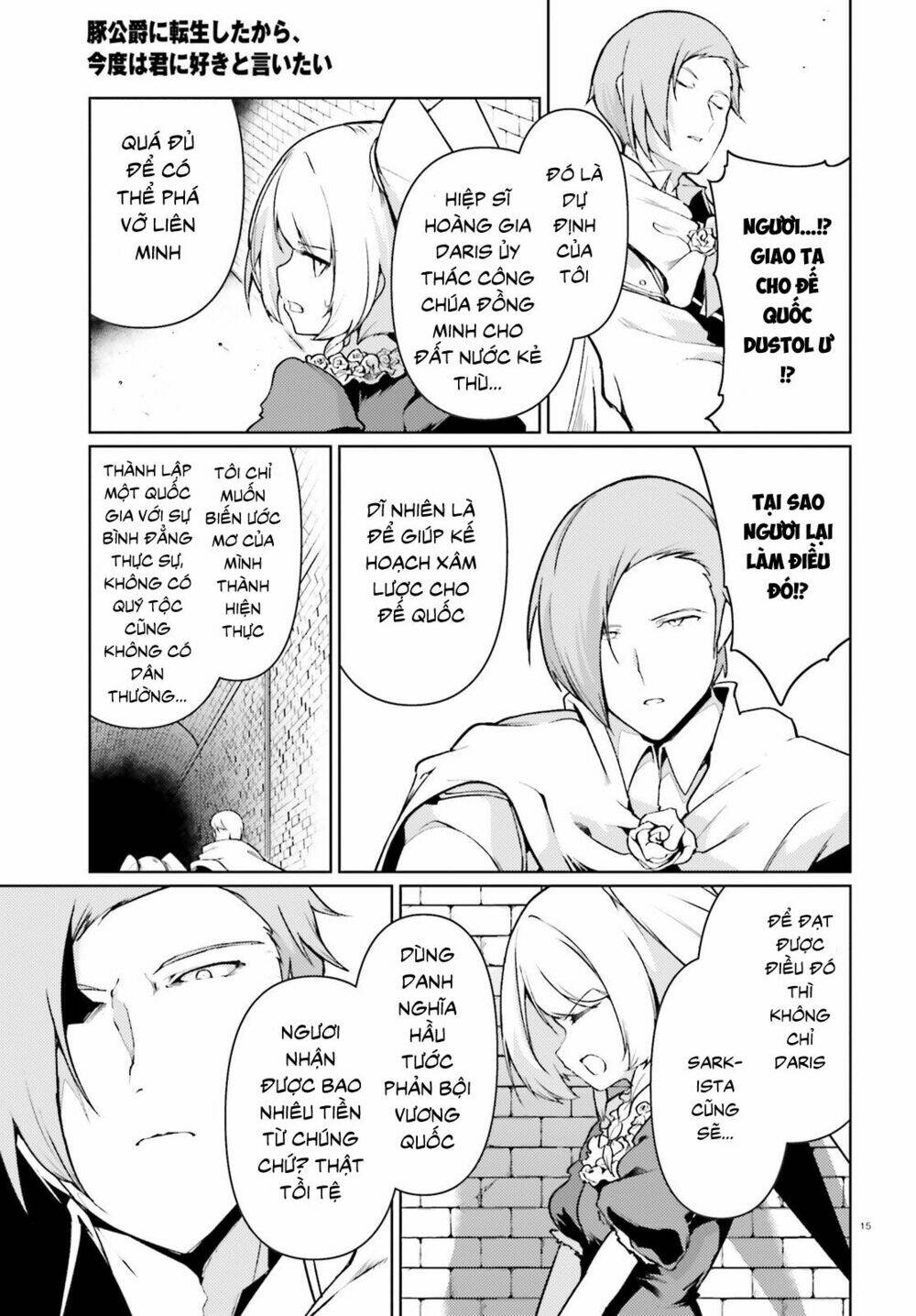 Buta Koushaku Ni Tensei Shitakara, Kondo Wa Kimi Ni Suki To Iitai Chap 21 - Next Chap 22