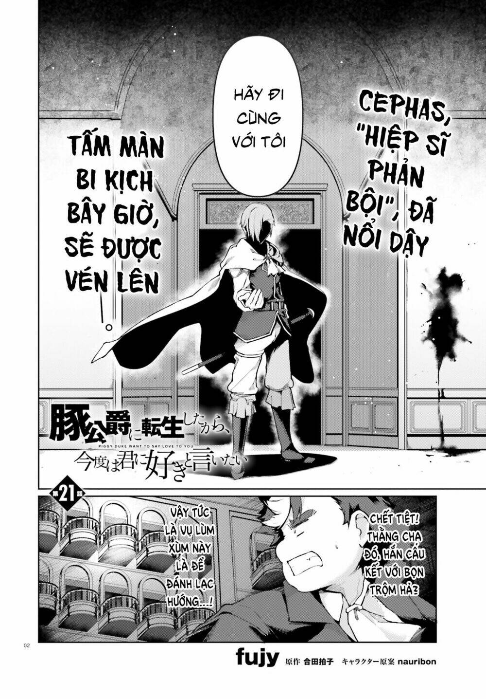 Buta Koushaku Ni Tensei Shitakara, Kondo Wa Kimi Ni Suki To Iitai Chap 21 - Next Chap 22