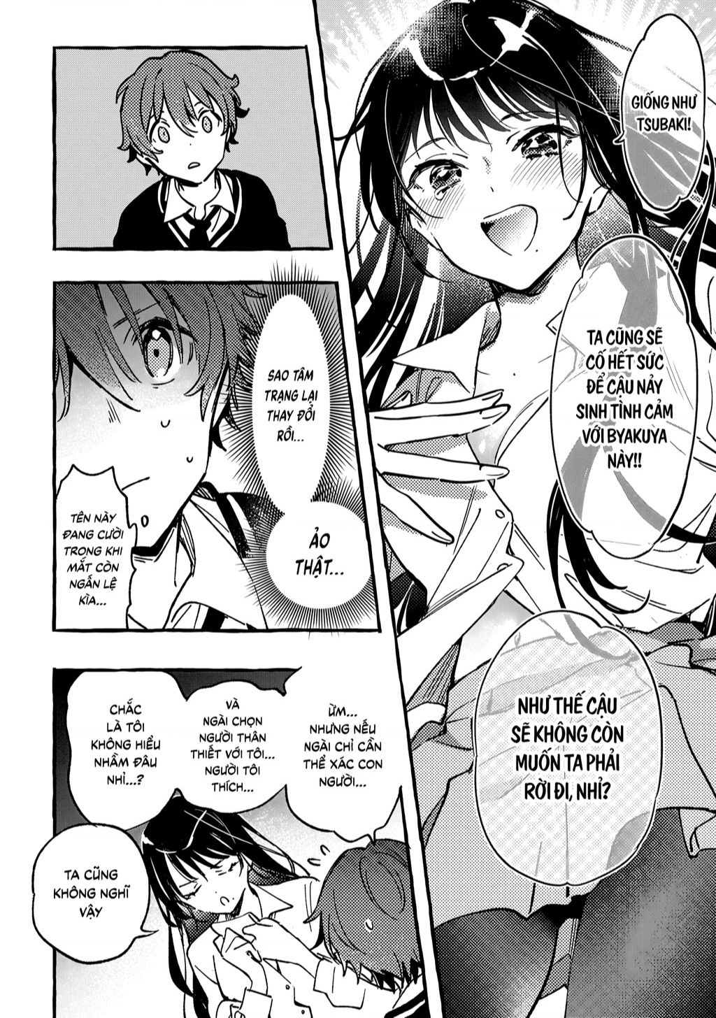 Byakuda No Hanamuko Chap 2 - Next Chap 3
