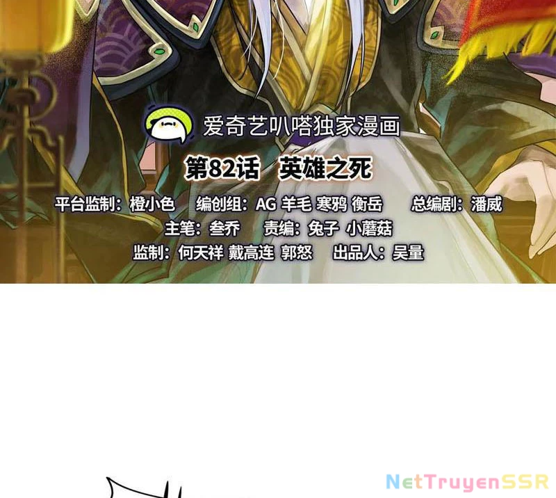 Đại Liên Minh Phản Xuyên Việt Của Bạo Quân Chap 82 - Next Chap 83