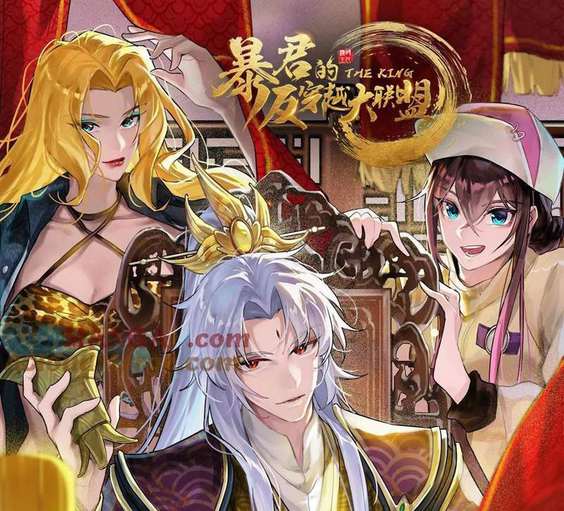 Đại Liên Minh Phản Xuyên Việt Của Bạo Quân Chap 88 - Next Chap 89