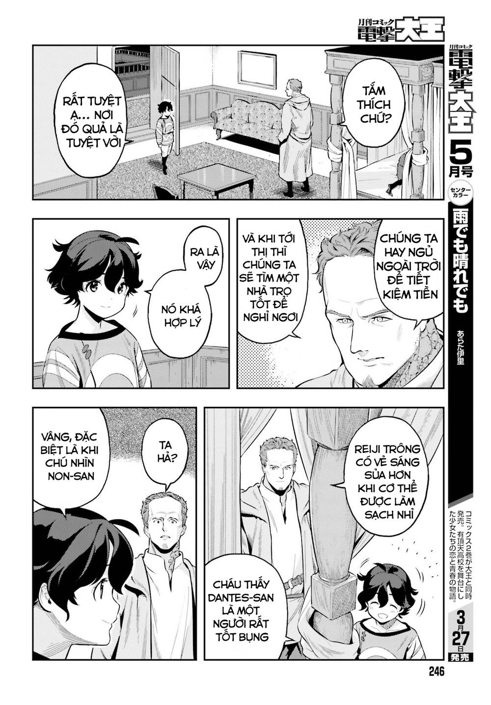 Genkai Koe No Tenpu Wa, Tensei-Sha Ni Shika Atsukaenai Chap 4 - Next Chap 5