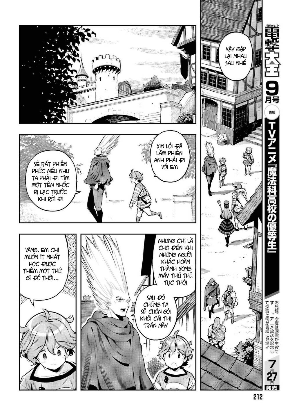 Genkai Koe No Tenpu Wa, Tensei-Sha Ni Shika Atsukaenai Chap 7 - Next Chap 8