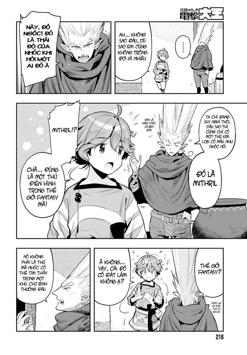 Genkai Koe No Tenpu Wa, Tensei-Sha Ni Shika Atsukaenai Chap 7 - Next Chap 8