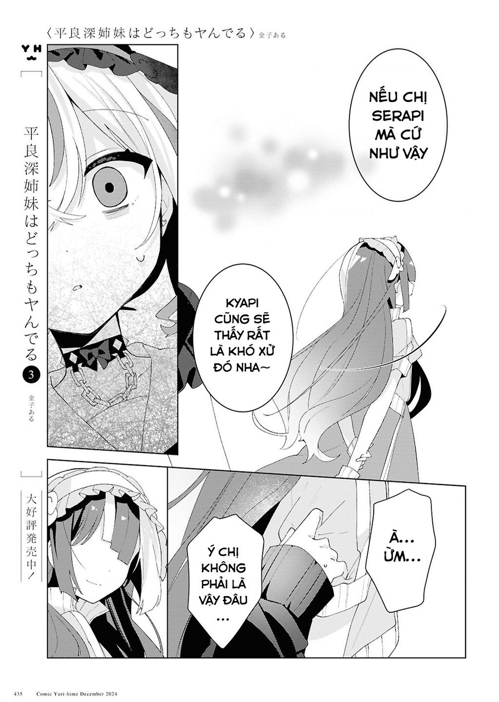 Hai Chị Em Nhà Herami Bất Ổn Thực Sự! Chap 18 - Next Chap 19