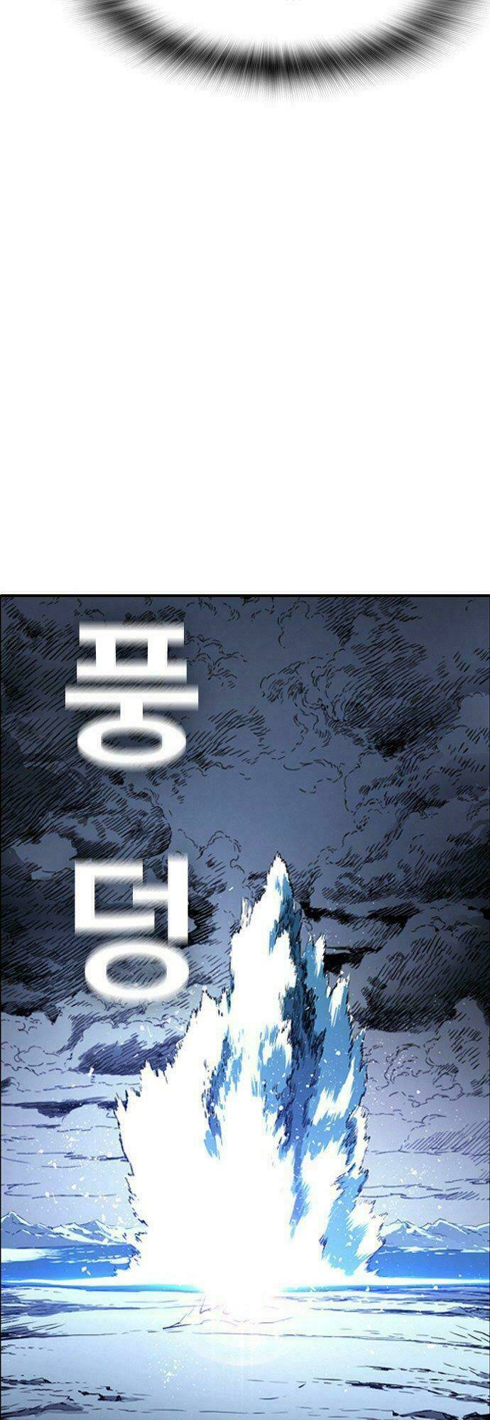 Kangtawoo Chap 4 - Next Chap 5