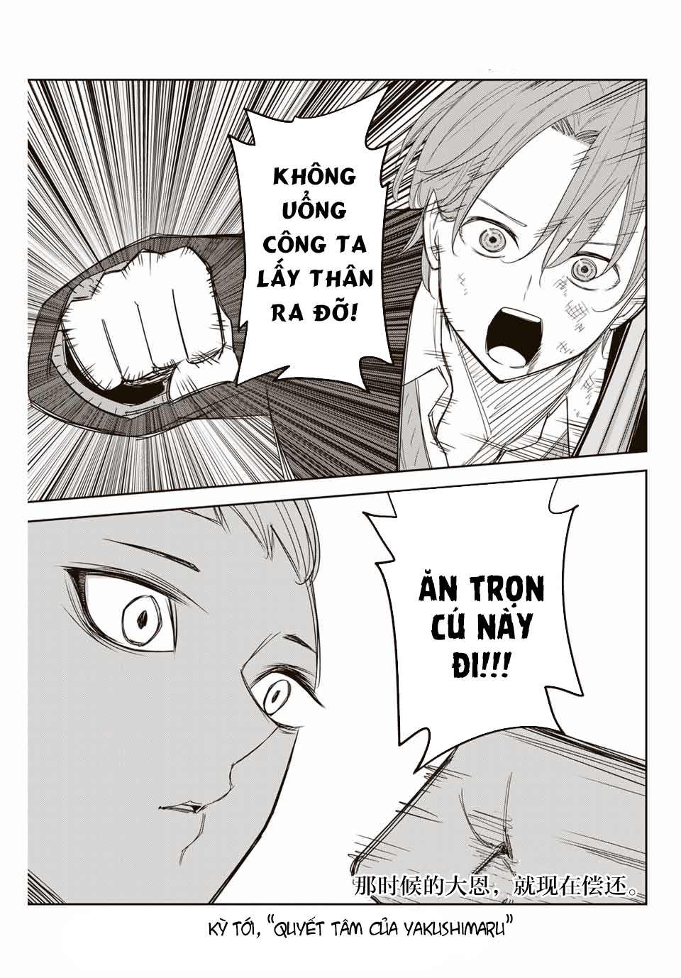 Không Chỉ Là Bắt Nạt Chap 148 - Next Chap 149