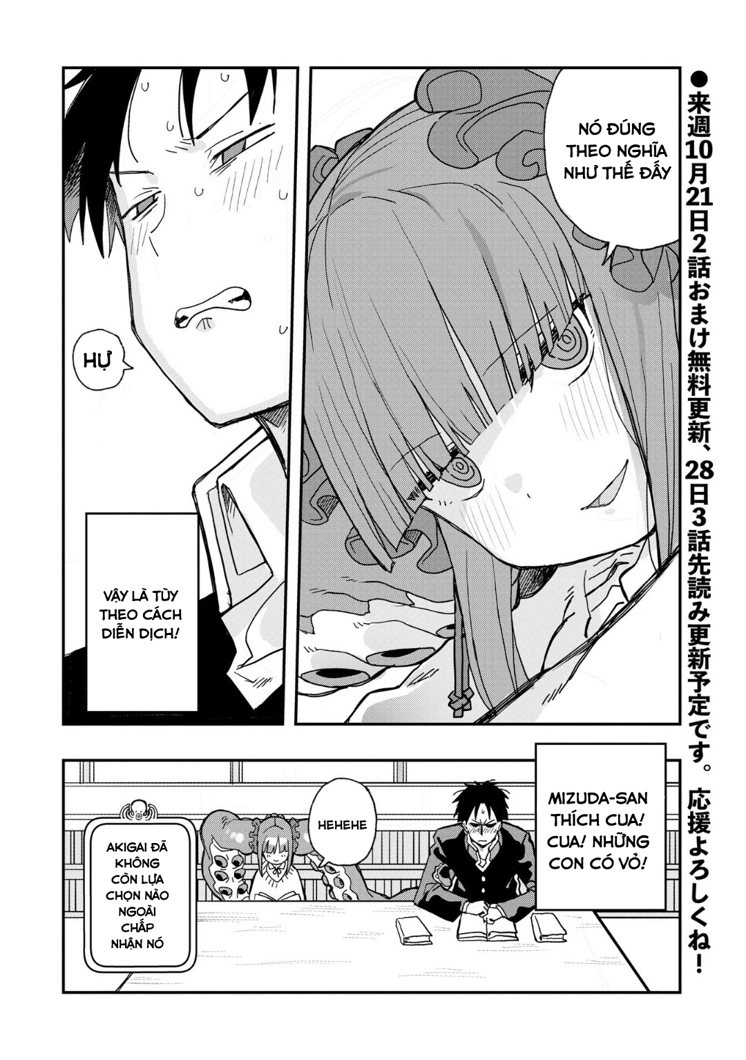 Không Thể Thoát Khỏi Mizudako-Chan! Chap 2 - Next Chap 3
