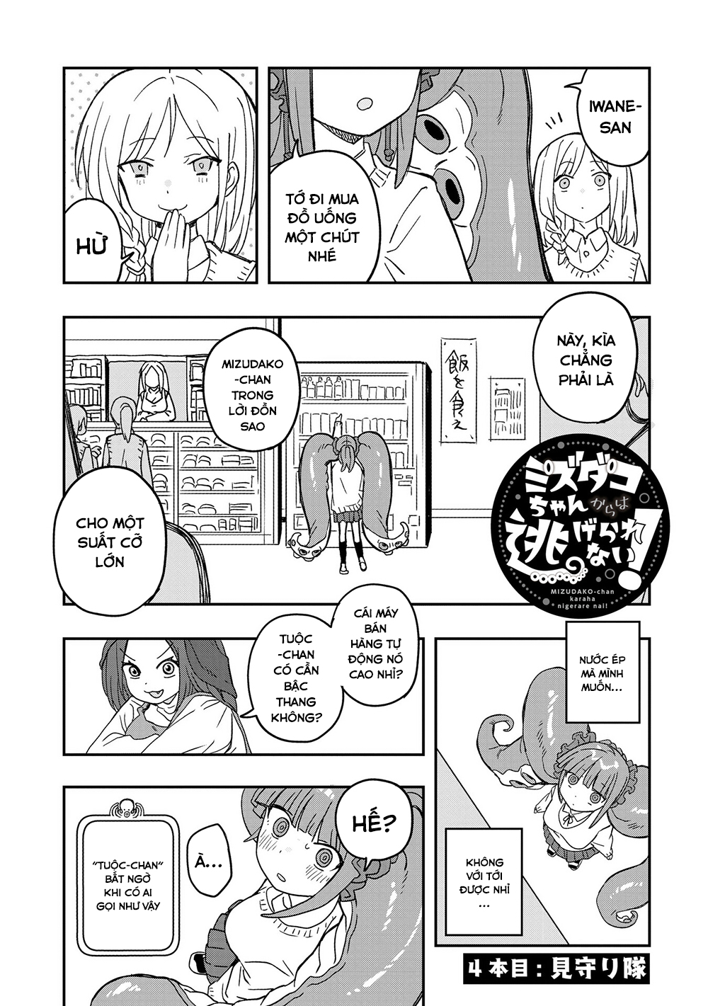 Không Thể Thoát Khỏi Mizudako-Chan! Chap 4 - Next Chap 5