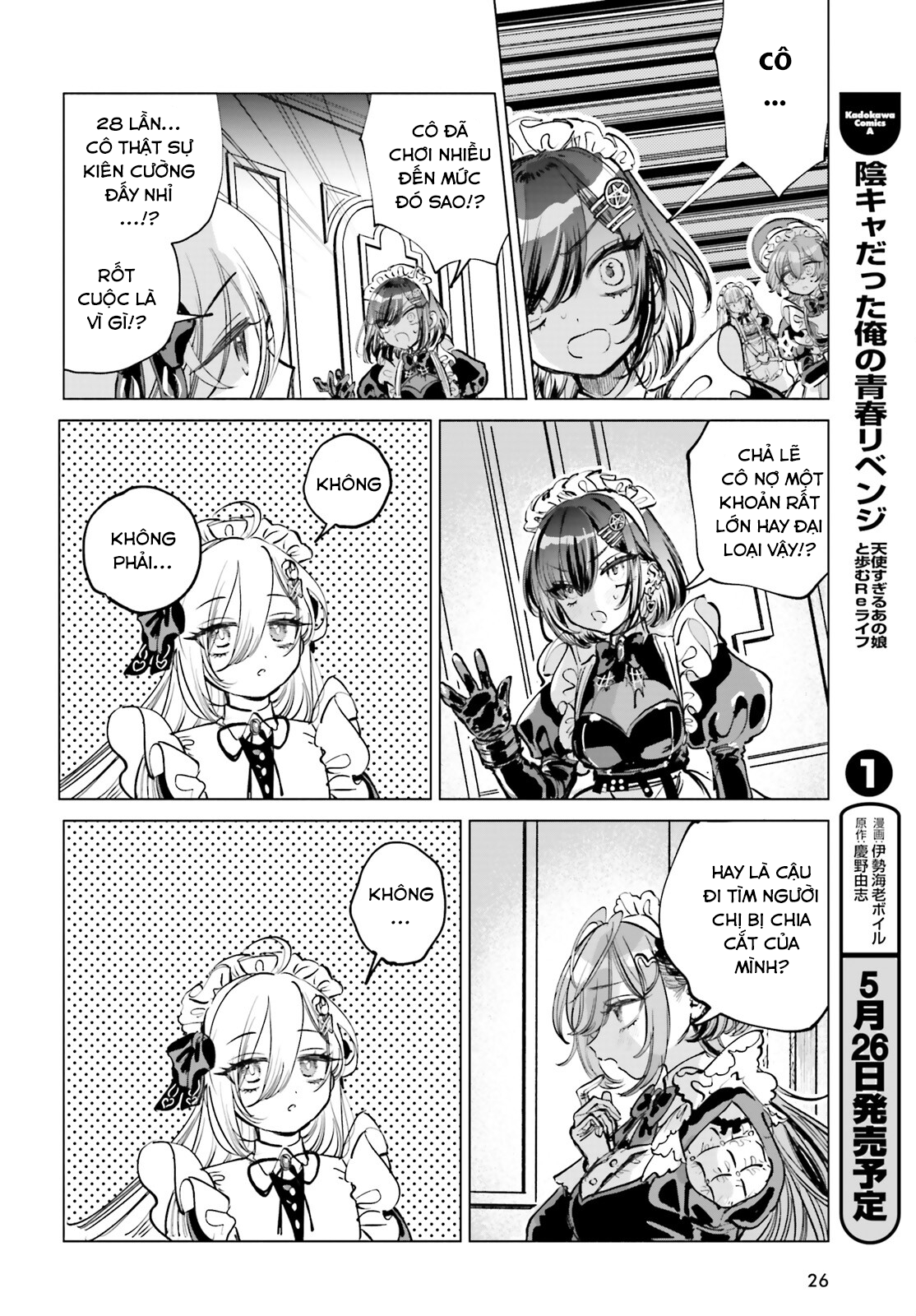 Kiếm Sống Bằng Trò Chơi Sinh Tử Chap 1 - Next Chap 2