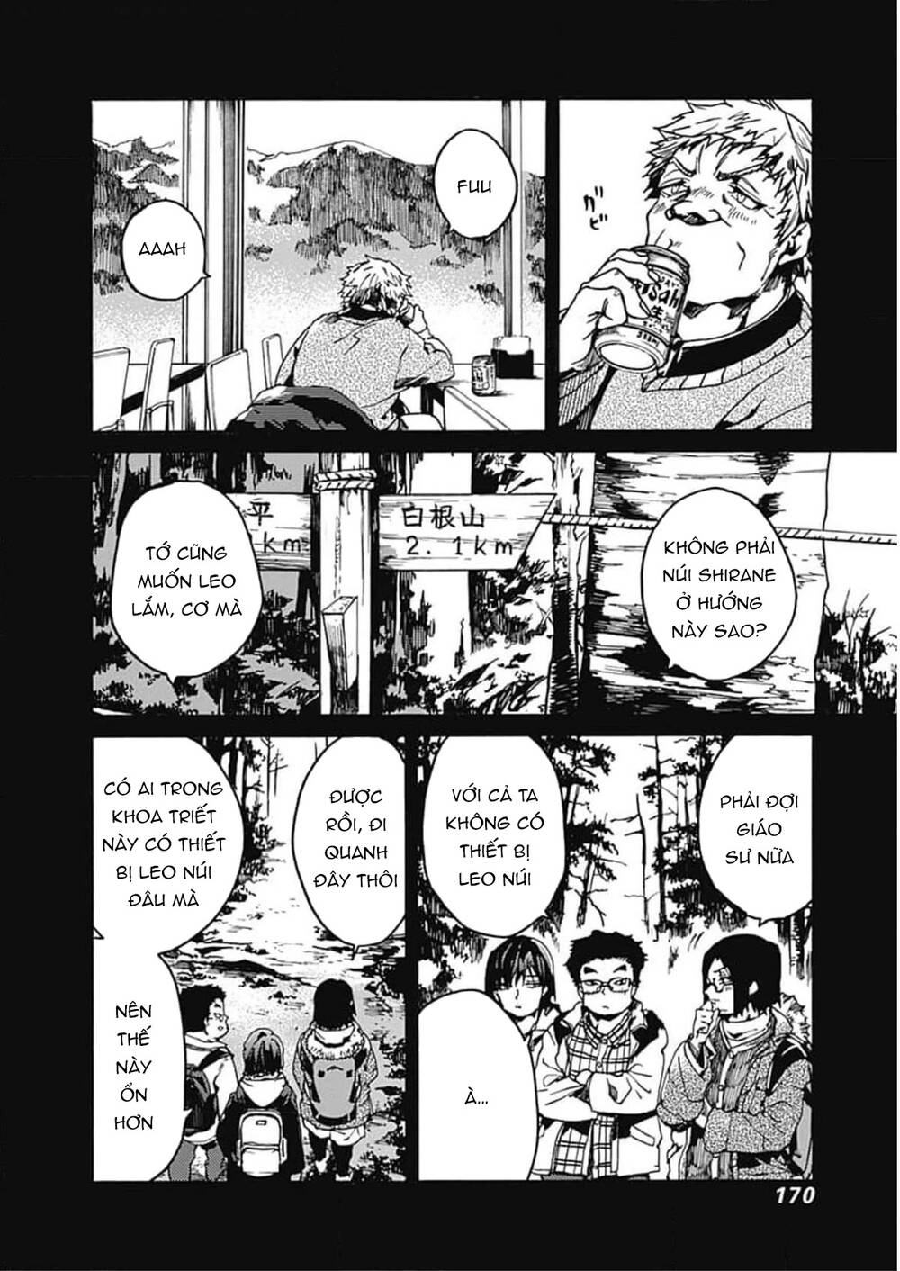 Koko Wa Ima Kara Rinri Desu. Chap 35 - Next Chap 36