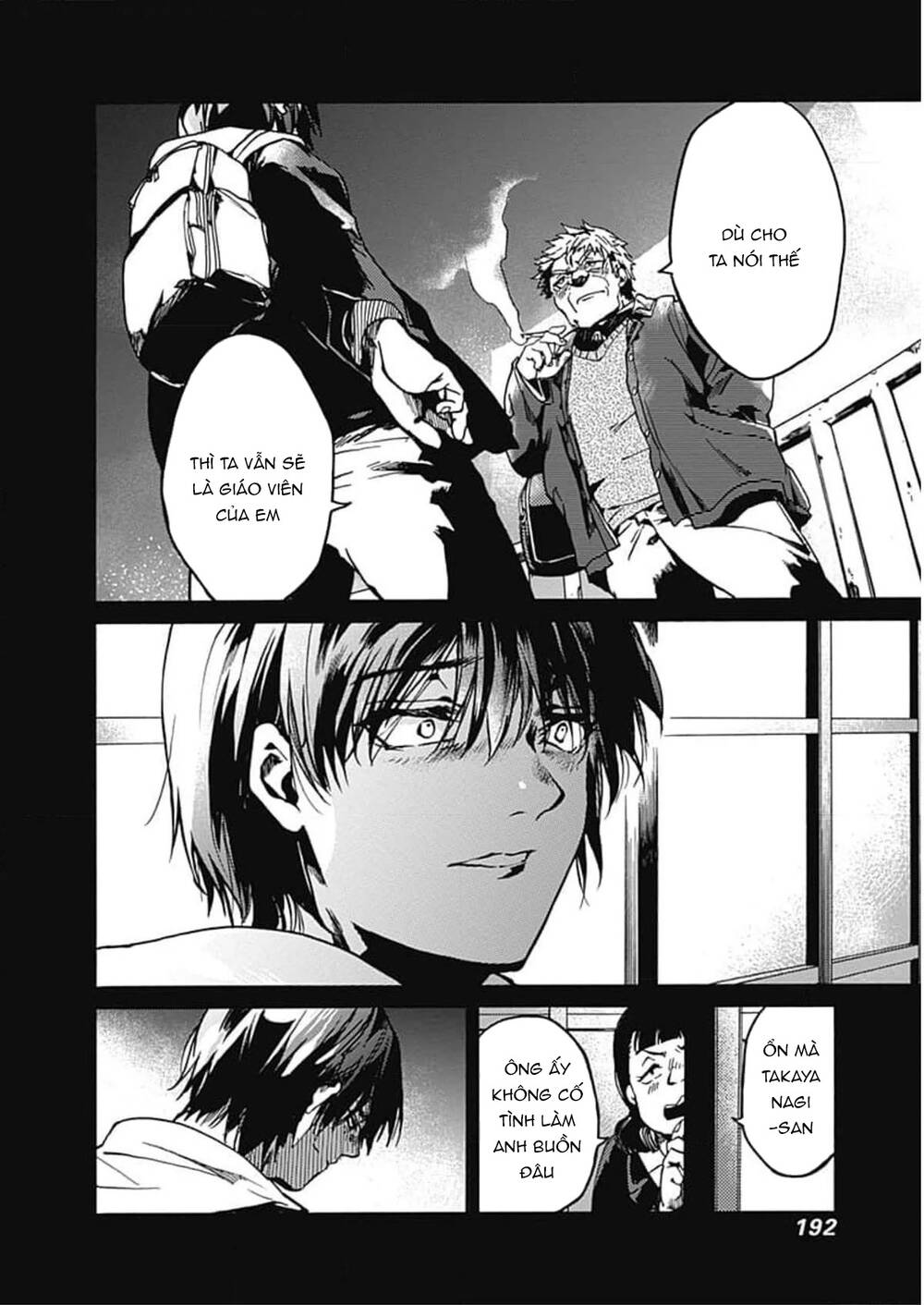 Koko Wa Ima Kara Rinri Desu. Chap 35 - Next Chap 36
