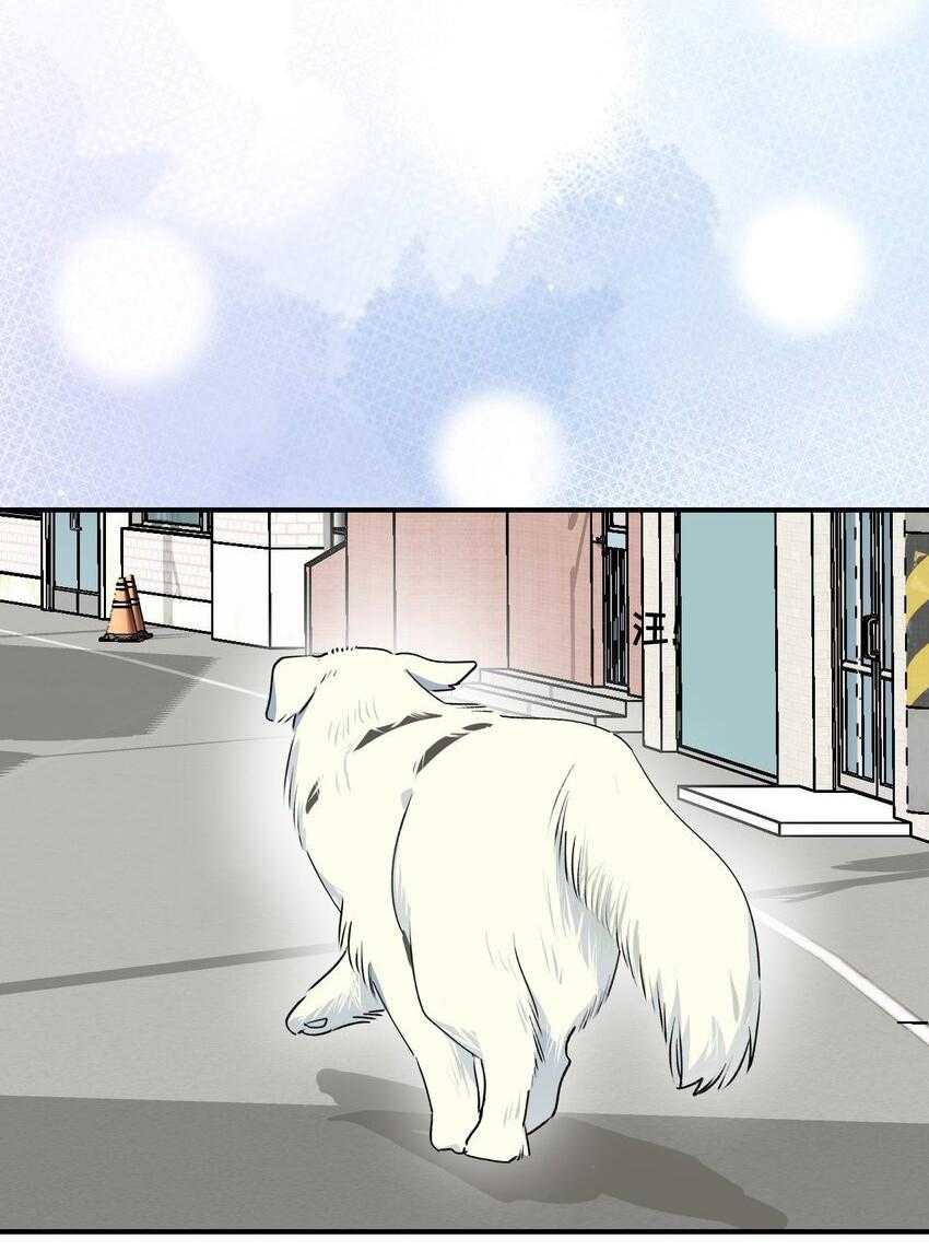 Ma Vương Đại Nhân Luôn Trêu Chọc Tôi Chap 75 - Next Chap 76