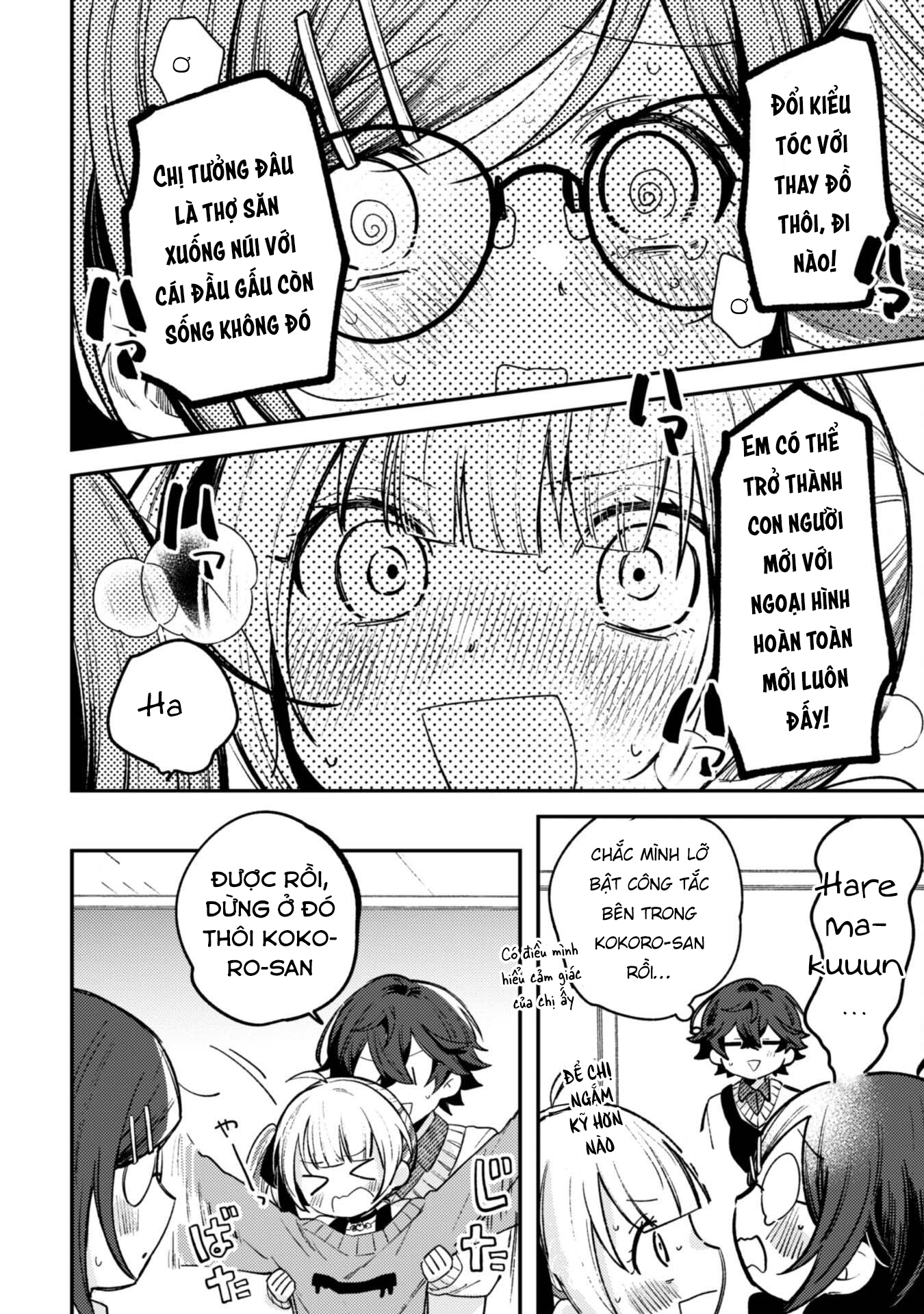 Người “Dễ Thương” Nhất Thế Giới Là Amamiya, Đứng Thứ Hai Là Tôi. Chap 3 - Next Chap 4