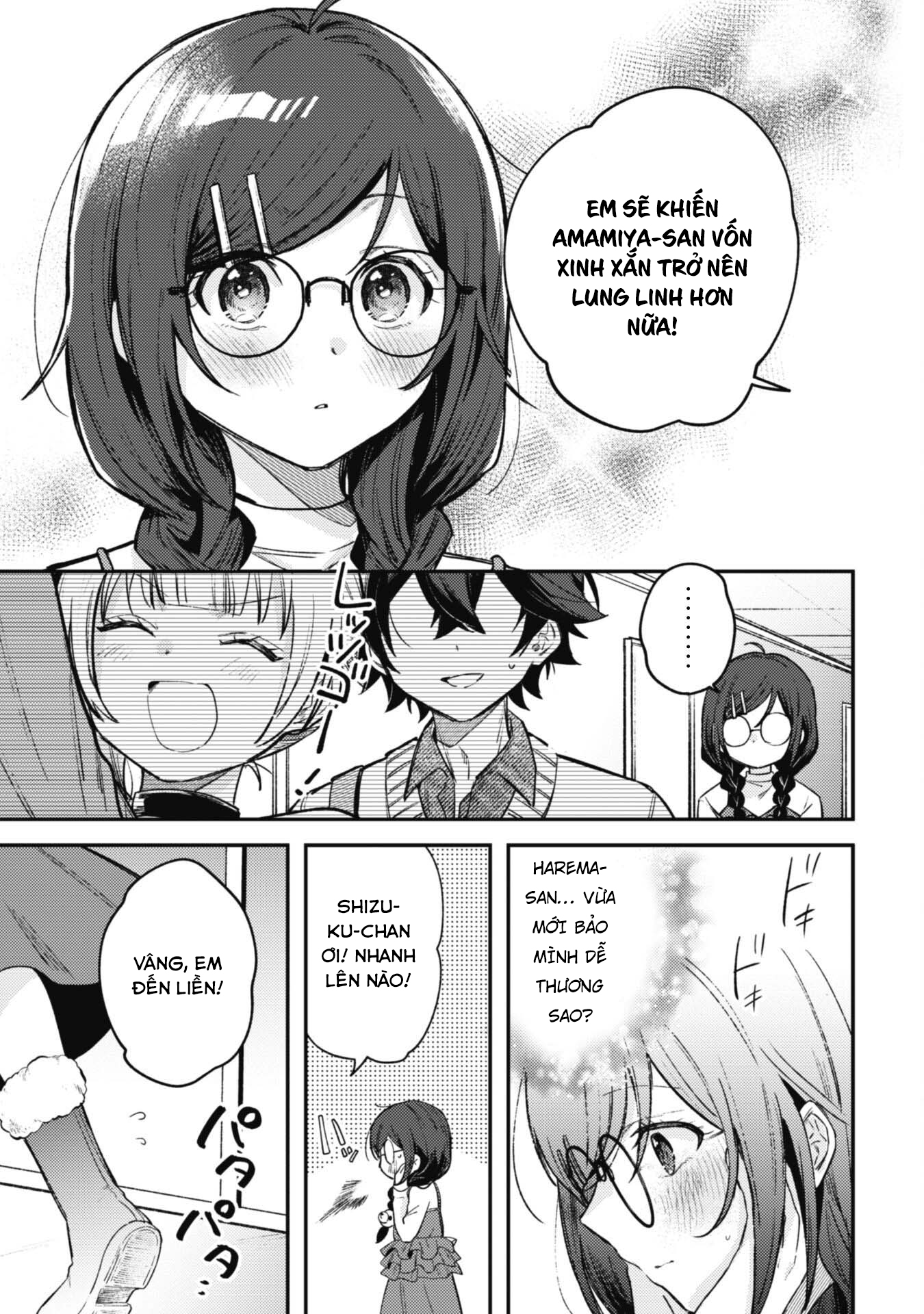 Người “Dễ Thương” Nhất Thế Giới Là Amamiya, Đứng Thứ Hai Là Tôi. Chap 3 - Next Chap 4