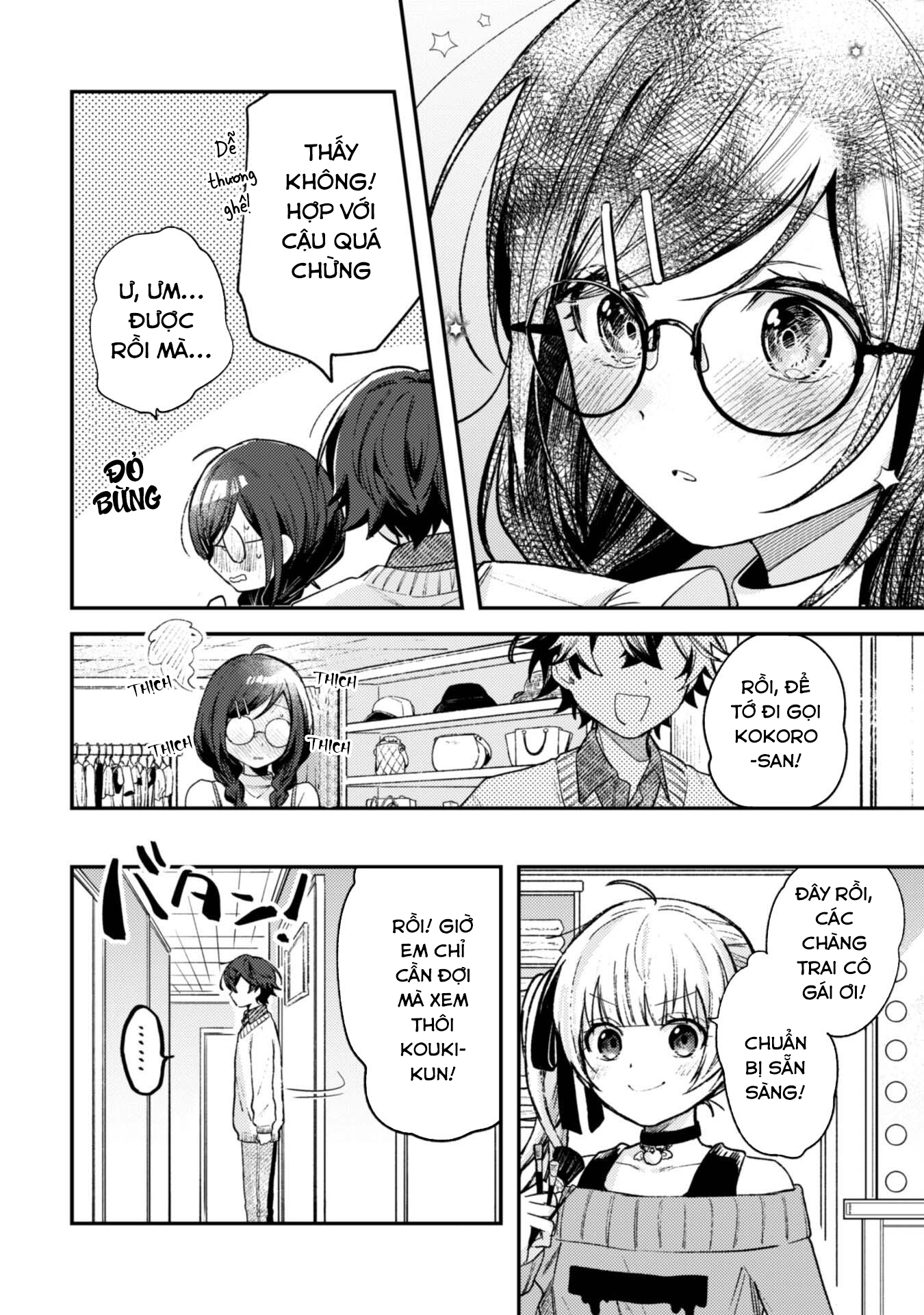 Người “Dễ Thương” Nhất Thế Giới Là Amamiya, Đứng Thứ Hai Là Tôi. Chap 3 - Next Chap 4