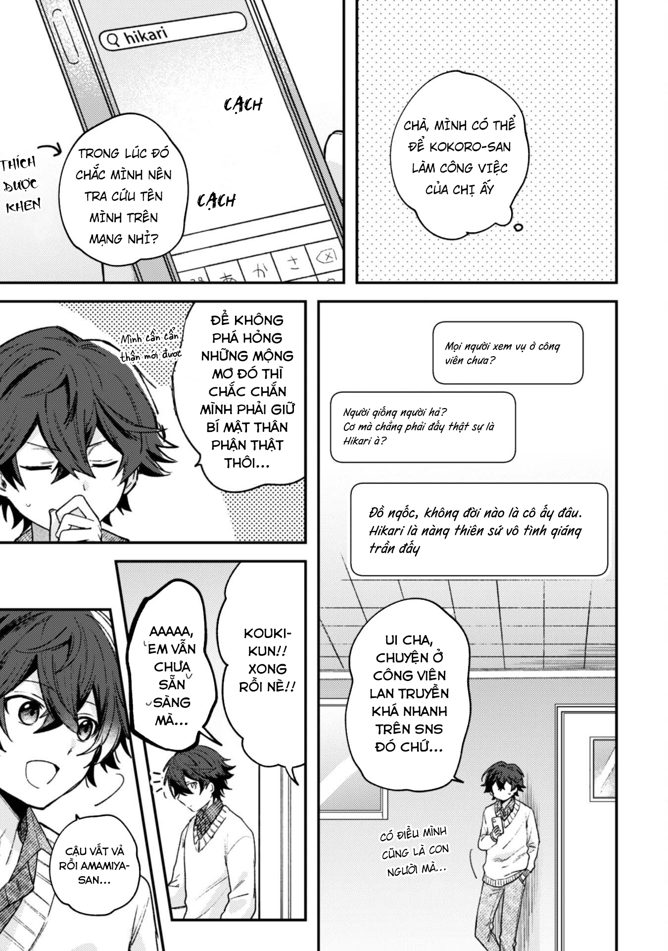 Người “Dễ Thương” Nhất Thế Giới Là Amamiya, Đứng Thứ Hai Là Tôi. Chap 3 - Next Chap 4