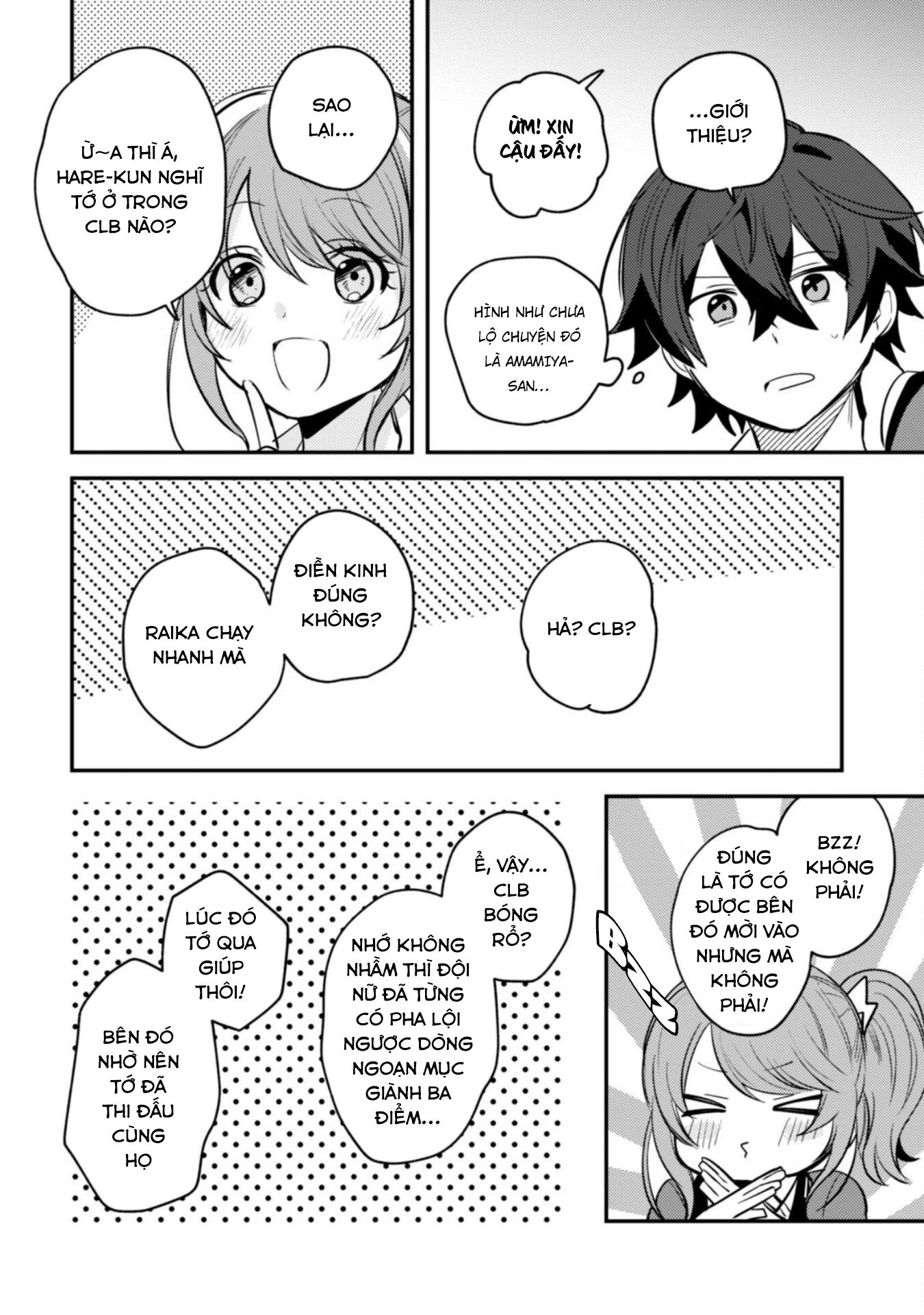 Người “Dễ Thương” Nhất Thế Giới Là Amamiya, Đứng Thứ Hai Là Tôi. Chap 6 - Next Chap 7