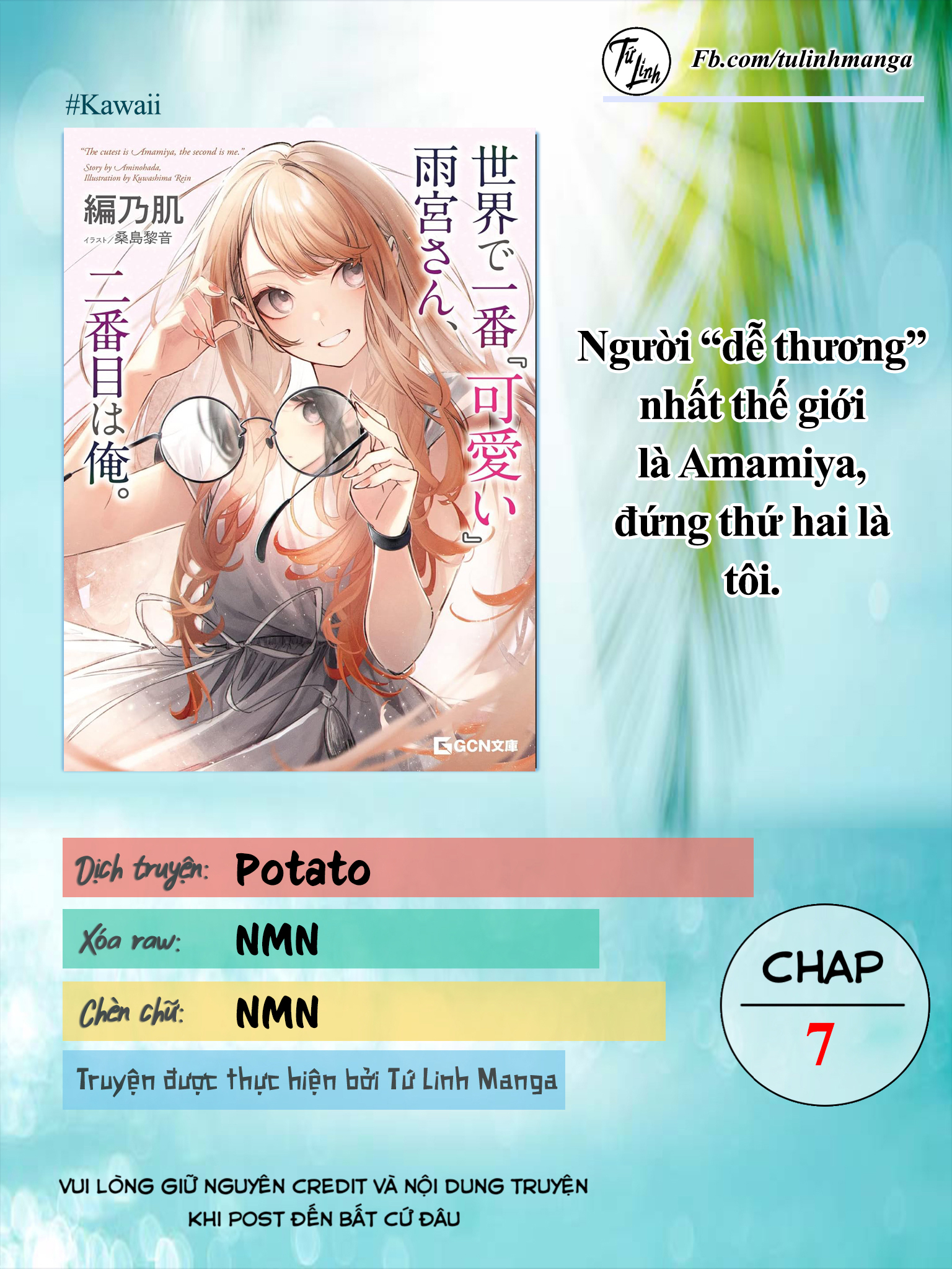 Người “Dễ Thương” Nhất Thế Giới Là Amamiya, Đứng Thứ Hai Là Tôi. Chap 7 - Next Chap 8