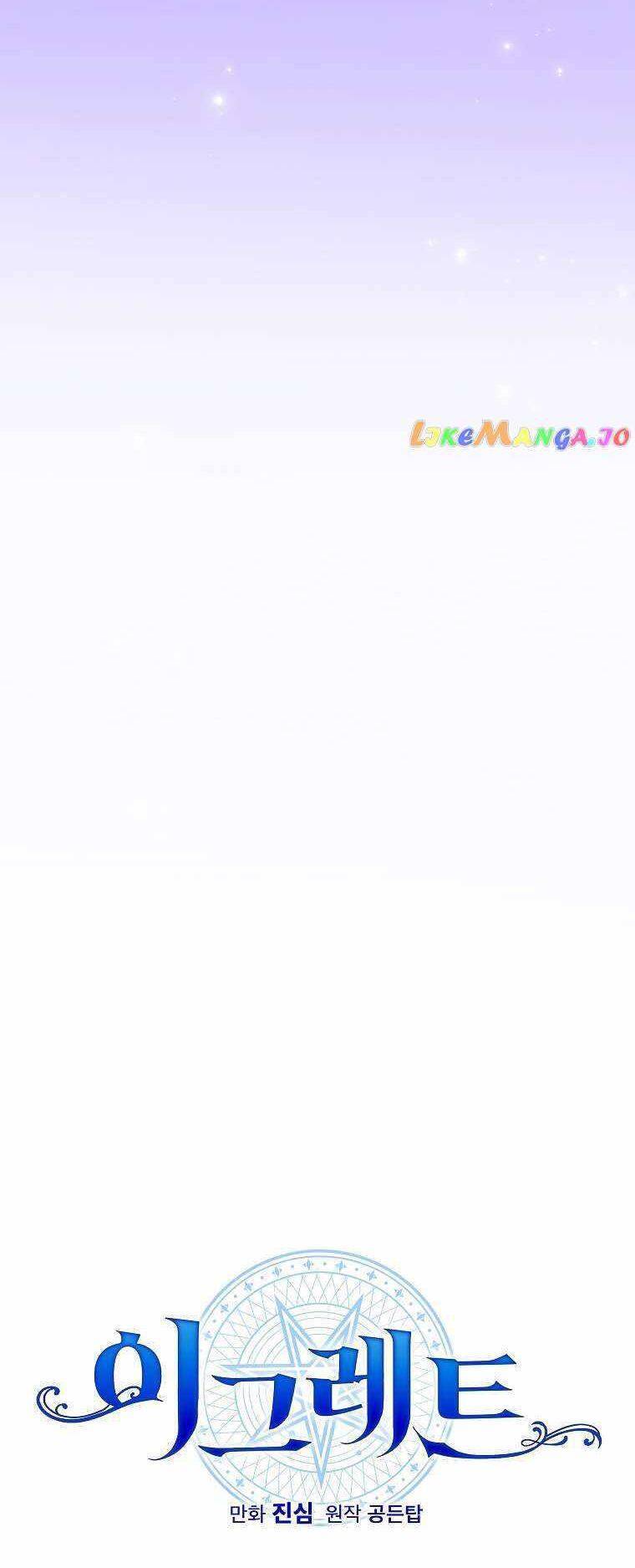 Nhà Hiền Triết Yigret Chap 96 - Next Chap 97