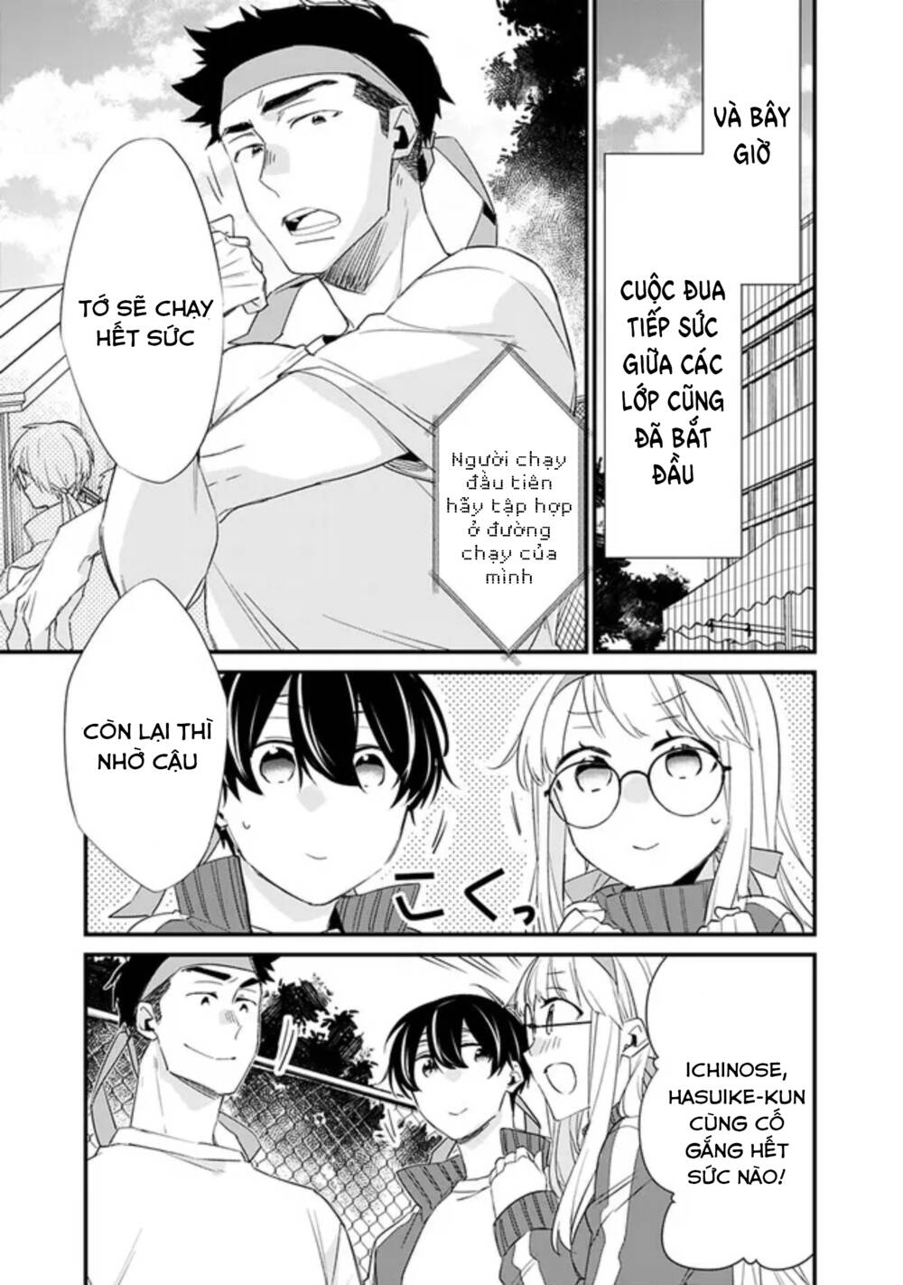 Osananajimi Kanojo No Morahara Ga Hidoi N De Zetsuen Sengen Shite Yatta Chap 6 - Next Chap 7