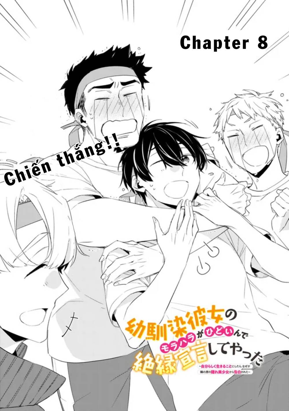 Osananajimi Kanojo No Morahara Ga Hidoi N De Zetsuen Sengen Shite Yatta Chap 8 - Next Chap 9