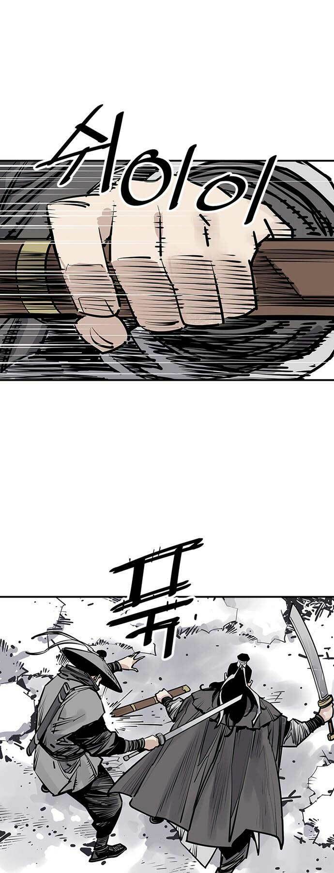 Sát Thủ Tống Lý Thu Chap 46 - Next Chap 47