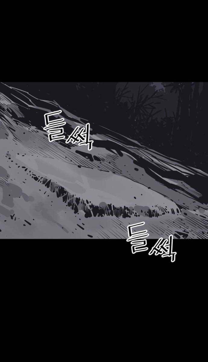 Sát Thủ Tống Lý Thu Chap 49 - Next Chap 50